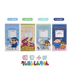 蠟筆小新 便條本, 一週記事