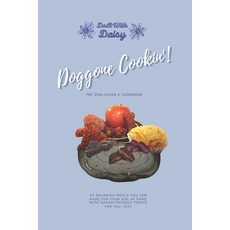 (英文圖書) Doggone Cookin'!: The Dog-Lover's Cookbook 平裝版, Independently Published, 英文