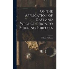 (英文圖書) On the Application of Cast and Wrought Iron to Building Purposes 精裝版, Legare Street Press, 英文