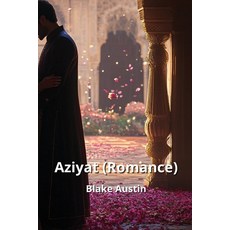 (英文圖書) Aziyat (Romance) 平裝版, Blake Austin, 英文