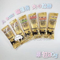 A star 薄荷心餡餅 20g （鮪魚/鮭魚/鱈魚/鮮蝦/干貝）, 鮪魚/鮭魚/鱈魚/鮮蝦/干貝