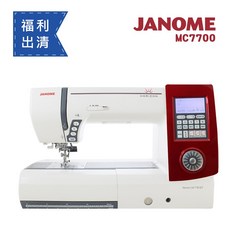 日本車樂美JANOME MC7700QCP電腦型全迴轉縫紉機【全新品福利機出清】, MC7700QCP