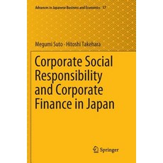 Corporate Social Responsibility and Corporate Finance in Japan 平裝版, Springer, 英文