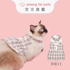 among for pets 寵物胸背衣 女爵長裙 格子胸背帶 寵物服飾 貓狗通用, 裸色格子, 1個