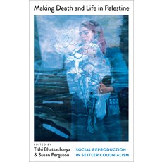(英文圖書) Making Death and Life in Palestine: Social Reproduction in Settler Colonialism 平裝版, Pluto Press (UK), 英文