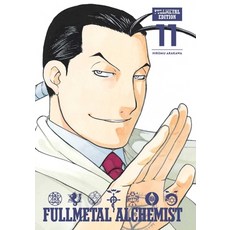 Fullmetal Alchemist: Fullmetal Edition Vol. 11 Volume 11 精裝版, Viz Media, 英文