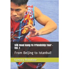 Silk Road Kung Fu Friendship Tour - Vol. 1: From Beijing to Istanbul! 平裝版, Independently Published, 英文