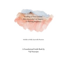 Tending To Your Garden: How Ayurveda Can Support A Thriving Pregnancy 平裝版, Divine Journey, LLC, 英文