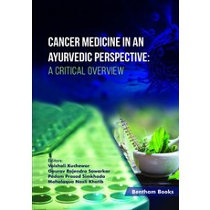 (英文圖書) Cancer Medicine in an Ayurvedic Perspective: A Critical Overview 平裝版, Bentham Science Publishers, 英文