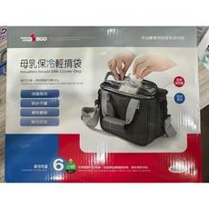 六甲村母乳保冷輕揹袋 - 輕巧方便、保冷6小時、防水母乳袋