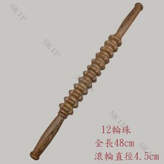 天龍紡 雞翅木瑜珈棒 紫光檀木瑜珈棒 經絡按摩滾輪 按摩器