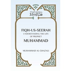 (英文圖書) Fiqh Us Seerah: Understanding the life of Prophet Muhammad 平裝版, Dar UL Thaqafah, 英文
