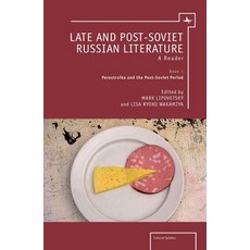 Late and Post-Soviet Russian Literature： A Reader (Vol. I) Paperback, Academic Studies Press, 英文, 平裝版