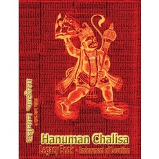 Hanuman Chalisa Legacy Book - Endowment of Devotion: Embellish it with your Rama Namas & present it ... 精裝版, Rama-Nama Journals, 英文