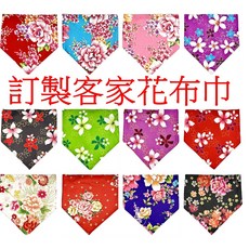 衣蝶紡 客家花布巾