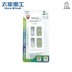 太星電工 AE222 二開二插座 分接式電源插座 獨立開關 安全防護 延長線 轉接插頭, 白色, 1個