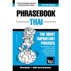Phrasebook - Thai- The most important phrases: Phrasebook and 3000-word dictionary 平裝版, T&p Books, 英文
