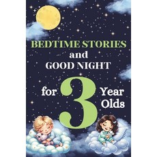 (英文圖書)Bedtime Stories and Good Night for 3-Year-Olds: Kids Book of Short Tales: Perfec... 平裝版, Independently Published, 英文