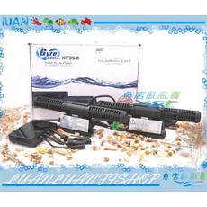 邁光 Maxspect XF350 造浪器設備組