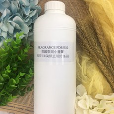 香精 擴香DIY香精分裝, 英國梨與小蒼蘭