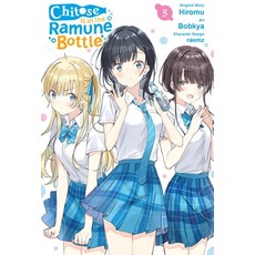 (英文圖書) Chitose Is in the Ramune Bottle Vol. 5 (Manga) 平裝版, Yen Press, 英文