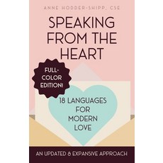 (英文圖書) Speaking from the Heart: 18 Languages for Modern Love 平裝版, Shoebox Press, 英文