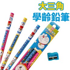 哆啦A夢學齡前大三角鉛筆 KRT-890105B 正版授權 Doraemon 小叮噹 2B鉛筆, 一盒入, 藍色、黃色、粉色, 1個