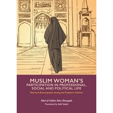 Muslim Woman's Participation in Mixed Social Life 平裝版, Kube Publishing Ltd, 英文