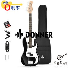 DONNER DPB-510 電貝斯套裝 含配件 黑色漸層 公司貨, 黑色，漸層