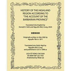 (英文圖書) History of the Highland Region According to "The Account of the Barbarian Provi... 平裝版, Independently Published, 英文