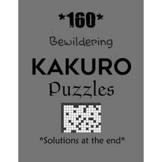 *160* Bewildering Kakuro Puzzles *Solutions at the end*: Kakuro puzzle books - Have a Blast! 平裝版, Independently Published, 英文