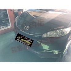 小鳥的店 2010-2016 WISH 譯通 V73GH 雙錄 STARVIS GPS測速 行車記錄器 32G