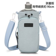 水瓶背帶 C559 - 輕巧便攜、可調節肩帶、附拉鍊口袋, 藍色-短背帶