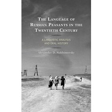 The Language of Russian Peasants in the Twentieth Century: A Linguistic Analysis and Oral History 精裝版, Lexington Books, 英文