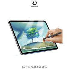 DUX DUCIS 小米 Pad 6/Pad 6 Pro 霧面透明畫紙膜, 詳見包裝