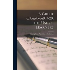 (英文圖書) A Greek Grammar for the Use of Learners 精裝版, Legare Street Press, 英文