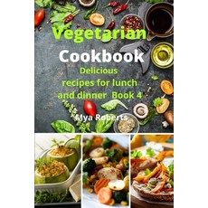 (英文圖書) Vegetarian Cookbook: The best beginner's guide delicious recipes for lunch and dinner Book 4 平裝版, Emakim Ltd, 英文