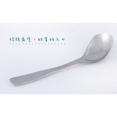【小不點】彎彎湯匙 不鏽鋼 #316 兒童湯匙 學習匙 安全無毒 小鴨湯匙 學習湯匙, 詳見包裝, 詳見包裝, 詳見包裝