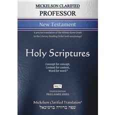 Mickelson Clarified Professor New Testament MCT: A precise translation of the Hebraic-Koine Greek i... 平裝版, Livingson Press, 英文