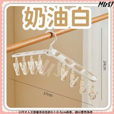 MUSI 奶油白可折疊帽架收納架 360度旋轉8夾設計 適用帽子襪子內衣褲, 詳見包裝, 詳見包裝, 可折疊帽架-奶油白 現貨隔天發