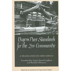 (英文圖書) Dogen's Pure Standards for the Zen Community: A Translation of Eihei Shingi 平裝版, State University of New Yor..., 英文