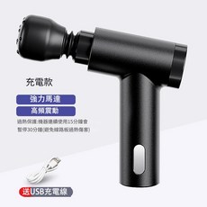 BENBO本博 筋膜槍 肌肉放鬆按摩器, 黑