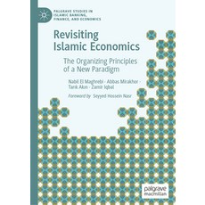 (英文圖書) Revisiting Islamic Economics: The Organizing Principles of a New Paradigm 精裝版, Palgrave MacMillan, 英文