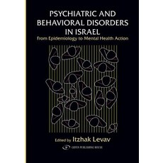 (英文圖書) Psychiatric and Behavioral Disorders In Israel: From Epidemiology to Mental Health Action 平裝版, Independently Published, 英文