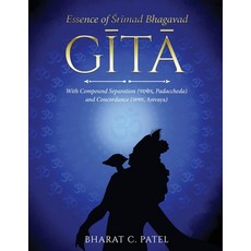 (英文圖書) Essence of Shrimad Bhagavad Gita 平裝版, White Falcon Publishing, 英文