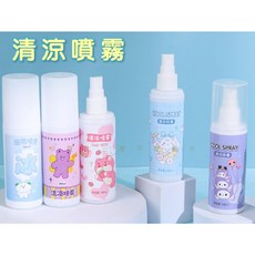 夏季衣物清涼噴霧, 100ml