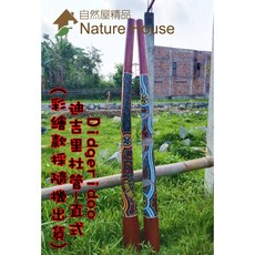 【自然屋精品】 Didgeridoo 迪吉里杜管 素色迪吉里杜管 澳洲傳統樂器 澳洲吹管 最古老樂器 澳洲樂器 歡迎試吹, 彩繪迪吉裡杜管(款式隨機出貨)