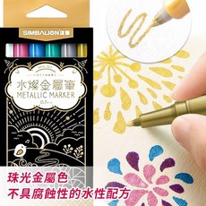 雄獅 水燦金屬筆 0.7mm 繪畫彩繪筆, 一盒6支6色入 | MTN-307, 金.銀.綠.紅.藍.白, 1個