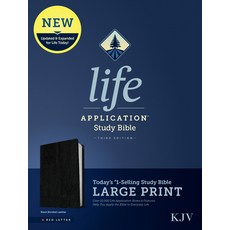 (英文圖書) KJV Life Application Study Bible Third Edition Large Print (Red Letter Bonded Leather Black) Bonded Leather, Tyndale House Publishers, 英文, 再生皮革