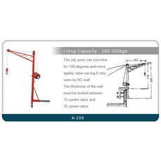 WIN五金 中型/大型捲揚機吊架 (不含吊車), 紅色